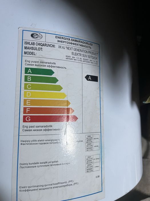 Бойлер artel artdry wh 1.5 50