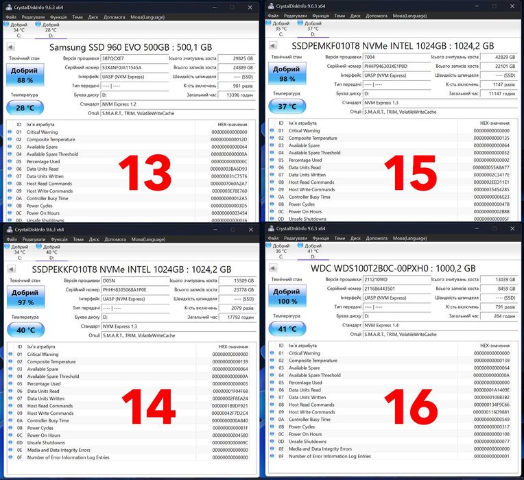 SSD 512Gb / 1Tb NVME M.2 Samsung/Intel/SKhynix/WD/Kioxia