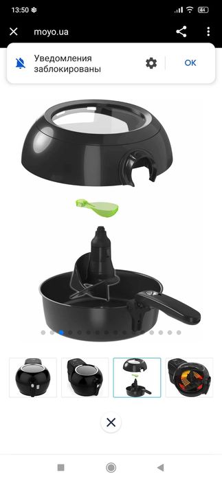 Мультипеч аерогриль