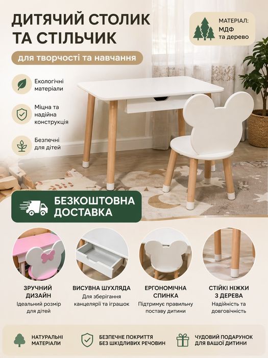 Безкоштовна доставка Стіл, столик, і стільчик набір дитячий столик меб