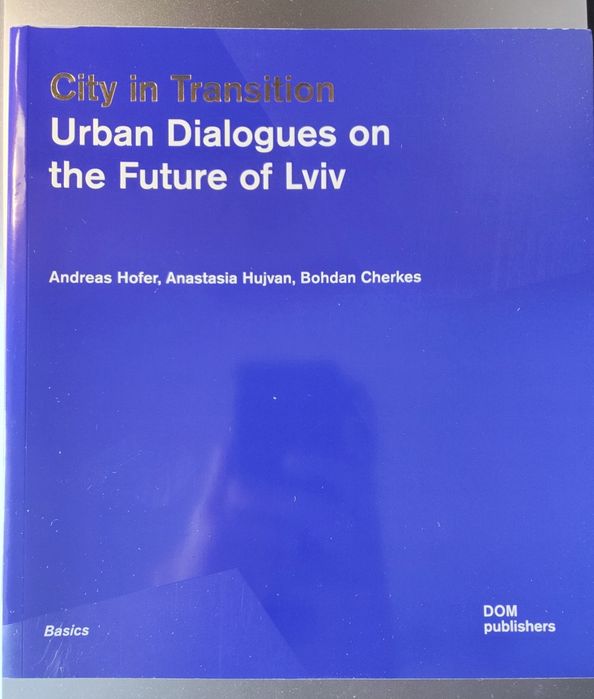 City in Transition. Книга "Urban Dialogues on the Future of Lviv"