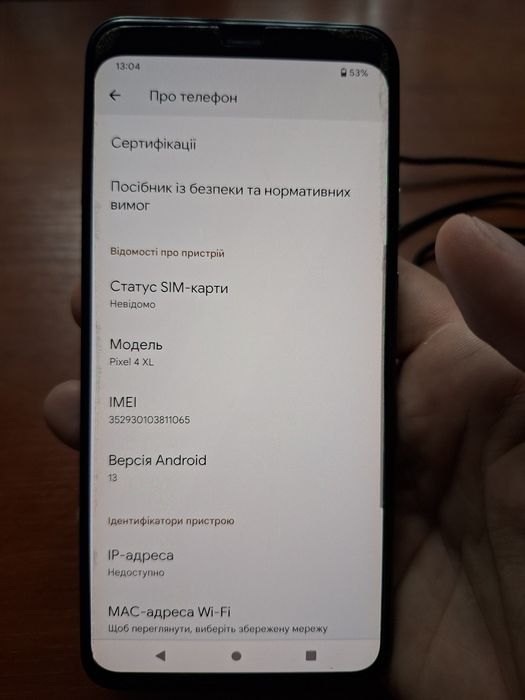 Google Pixel 4xl 64gb