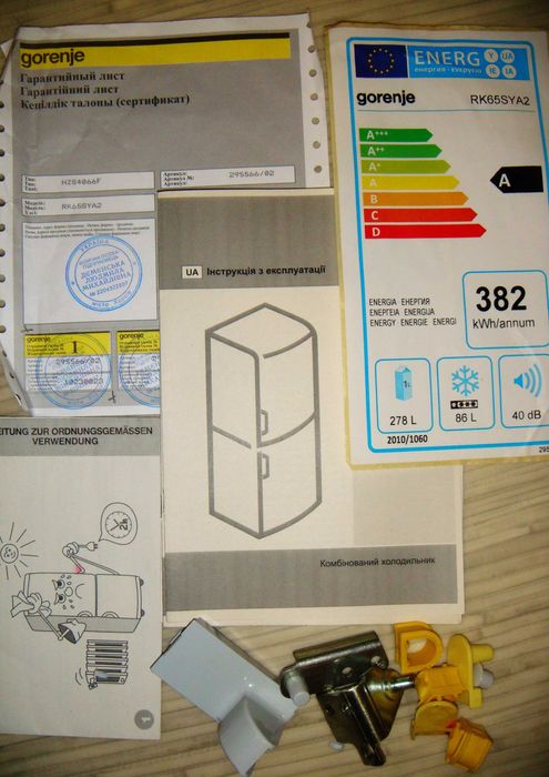 Холодильник Gorenje двухкамерний,большой,б.у.