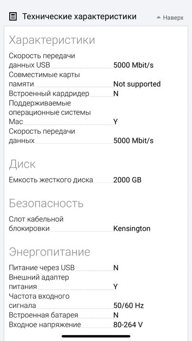 ioSafe Solo G3 4 ТБ Огнестойкий и водонепроницаемый внешний жестк диск