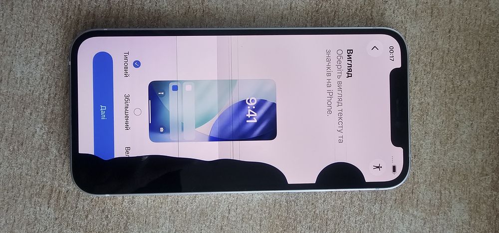 iPhone 12,64гб, потекла матриця