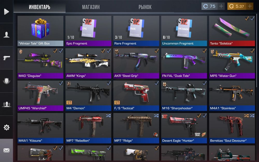 Обмен на Brawl Stars, первый не пойду.