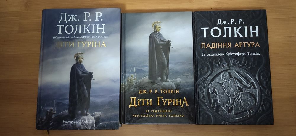 Полная история Средиземья