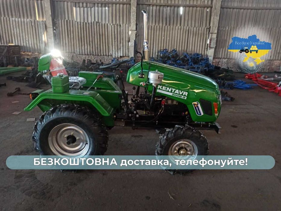 Мототрактор Кентавр 200 В (В-9) KENTAVR 4х2 Доставка Безкоштовна МАСЛА