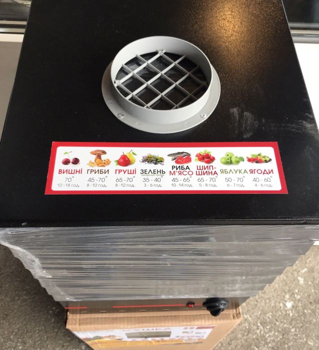 Профит Сушилка електро для фрукт и овощей Profit M ЭСП - 01 35 л метал