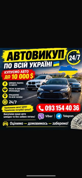 Продам сенс -1.3