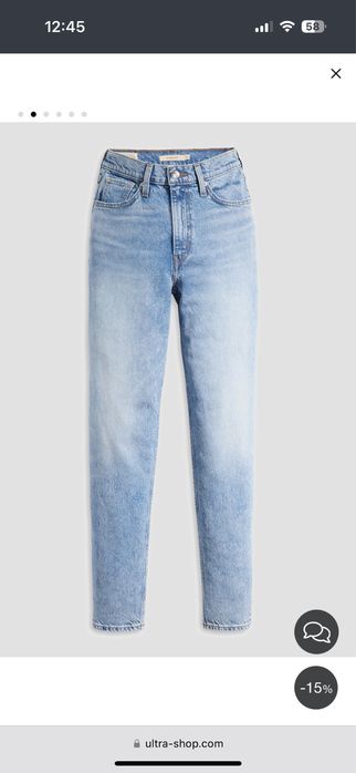 Джинсы женские  levi’s б/у