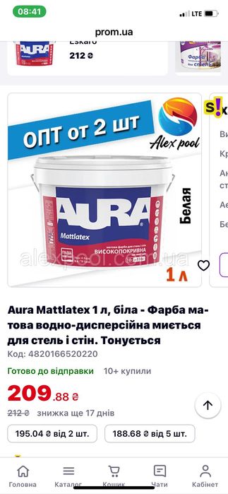 AURA Краска для обоев водно - дисперсионная белая для обоев, 1 литр