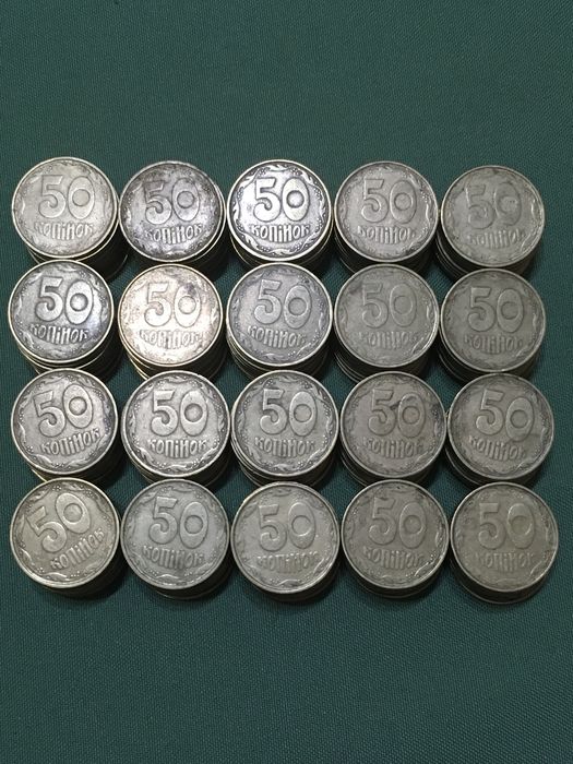 Монеты 50 копеек 1992 г 1АГм трапеция 200 шт: 520 грн