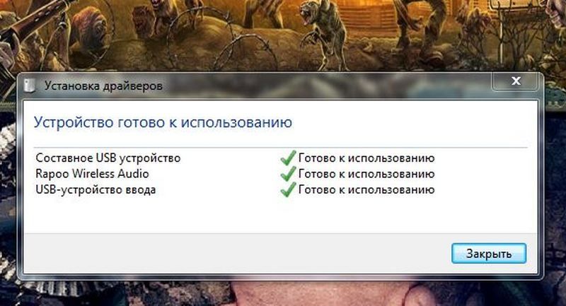 Аудио передатчик Rapoo