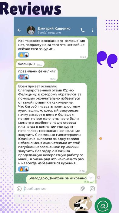 Психолог онлайн получи поддержку и наилучшие техники  психотерапии.