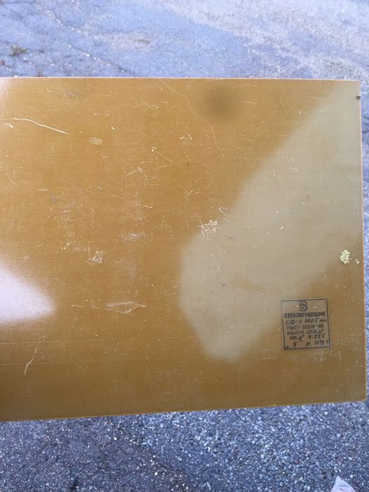 Стеклотекстолит фольгированный одно и двухсторонний