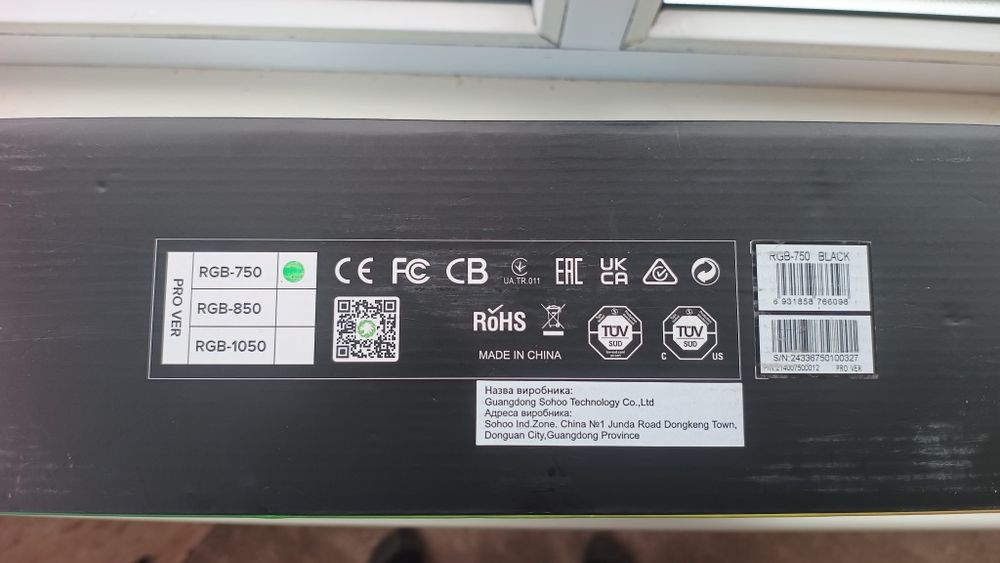 Блок живлення АTX 3.1 Gamemax rgb smart 750 pro GOLD. НА ГАРАНТІЇ.