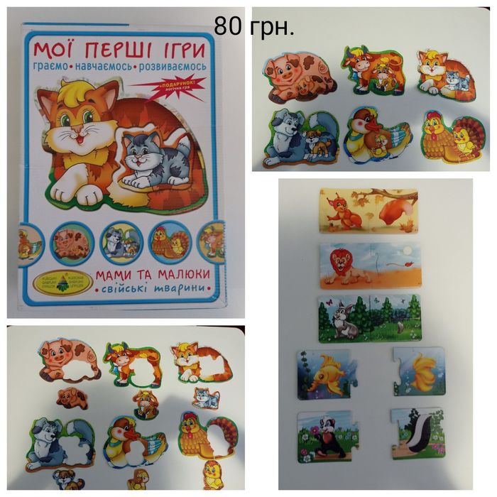 Игры Мягкие пазлы