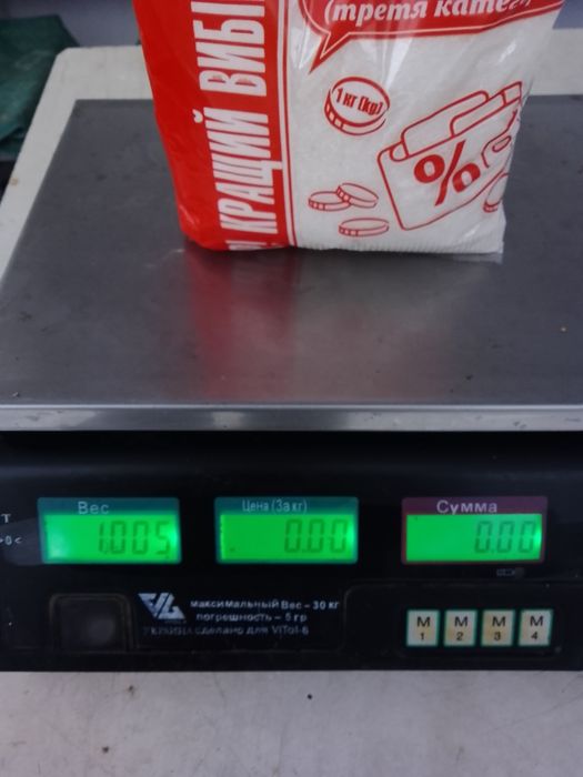 Ваги електронні торгові 30 кг.