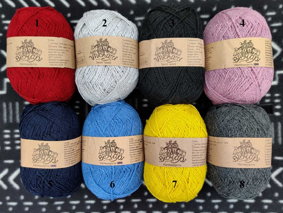 Пряжа для в'язання Вовна/Акрил/Шерсть/Меринос | Нитки | Пасма |