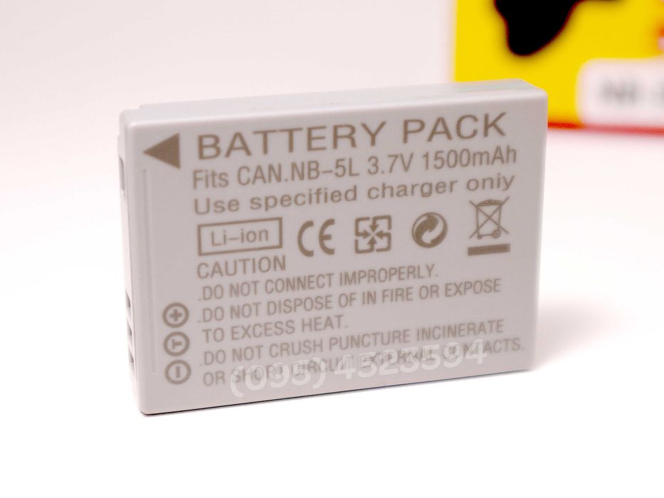 Акумулятор для Canon NB-5L 1500mA батарея аккумулятор