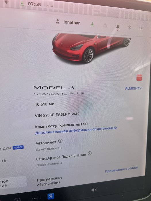 MCU Intel Tesla model 3