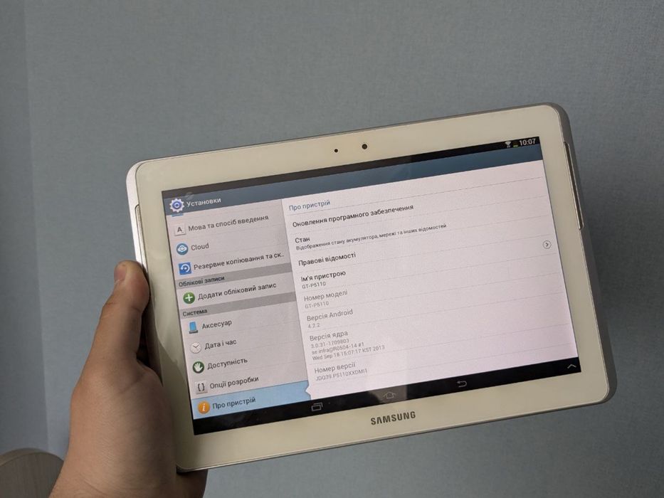 Планшет Samsung Galaxy Tab 2 10.1 (GT-P5110) 16GB