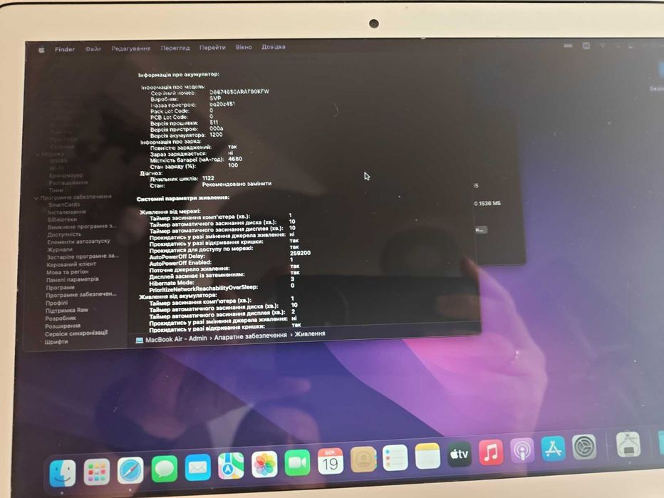 Apple MacBook Air 13" 2017 | 8/128GB | Надійна класика для роботи
