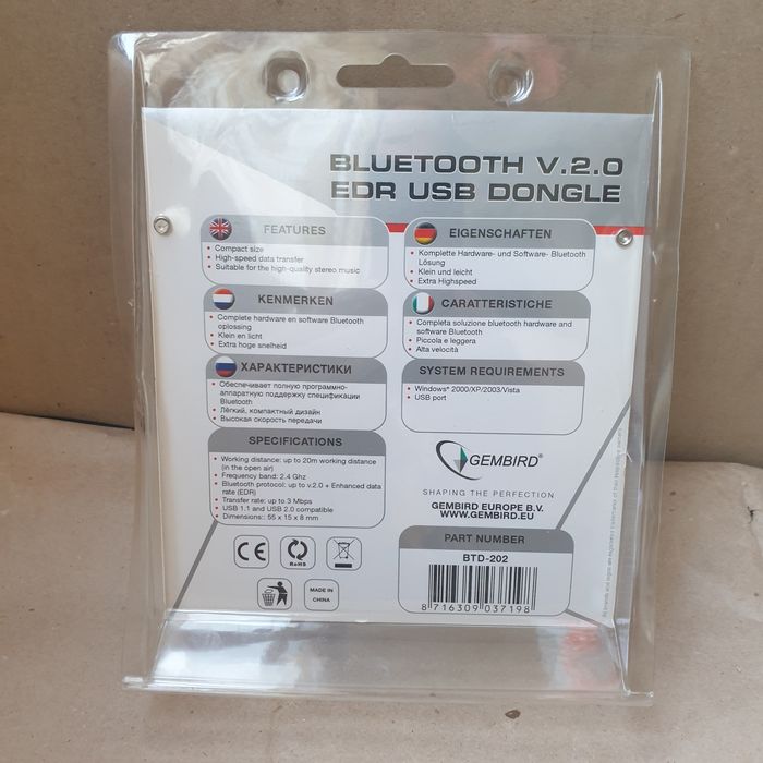 Bluetooth адаптер Gembird