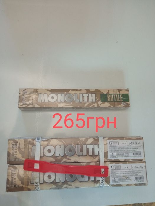 Круг230 отрезной для болгарки. Диск відрізний