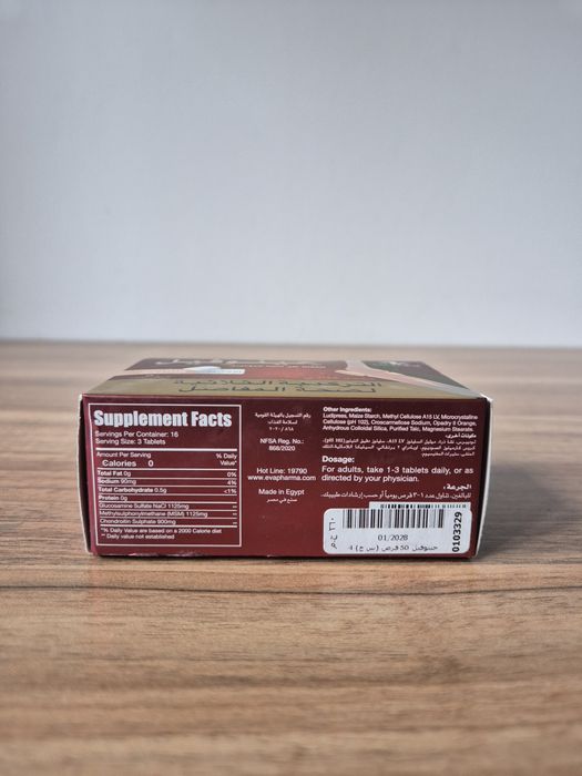 Женуфіл Genuphil Оригінал Генуфіл Дженуфіл Єгипет