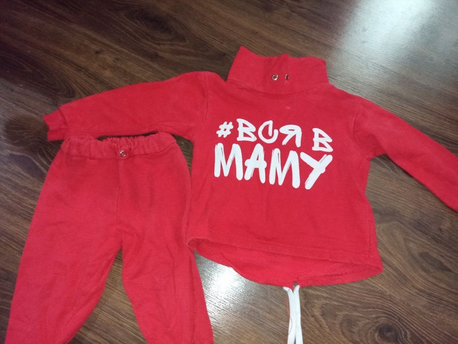 Костюм теплий, кофта