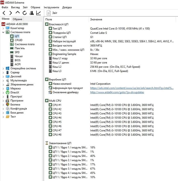 Комплект socket 1200 Gigabyte H470 HD3 + Intel Core i310100+DDD4 16GB