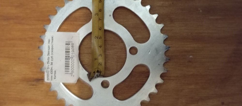 Зірка задня на мопед дельта 36 3убів