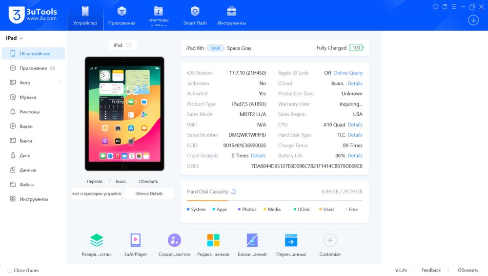 Apple Ipad 6 gen. Wifi. 32Gb.