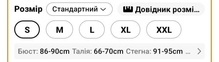 Жіночий боді рожевий