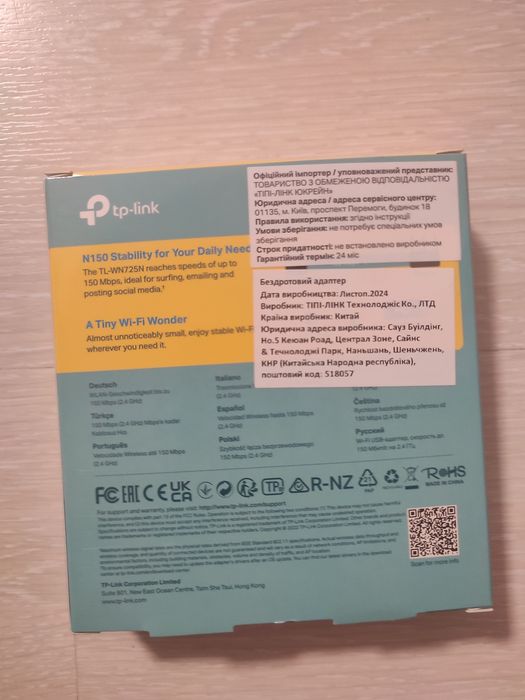 WiFi адаптер tp-link