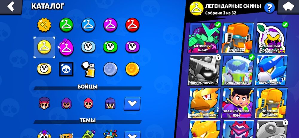 Акаунт в бравл старс