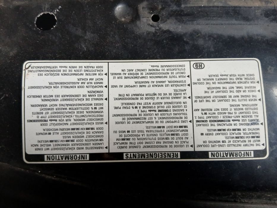 Капот на ходу акорд 2007 год