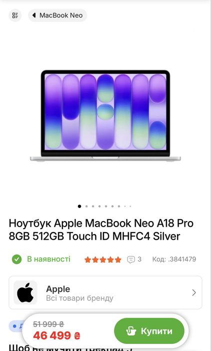 Macbook neo 8/512 Silver open box
