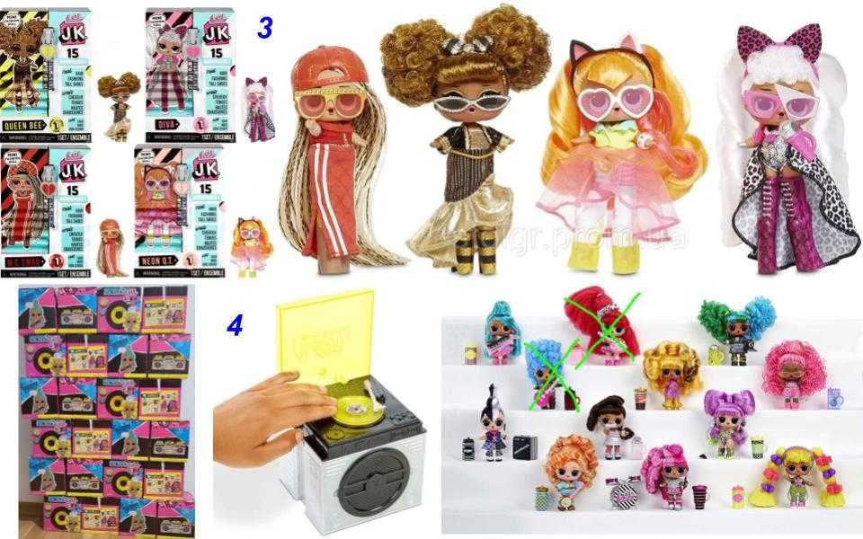 LOL Surprise від MGA Оригінал з Америки - Частина 2