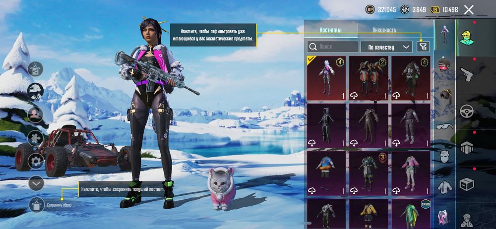 PUBG аккаунт, для геймерів підійде