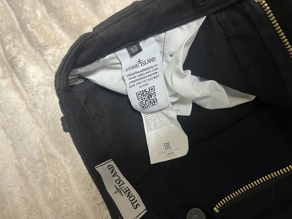 Stone Island штани