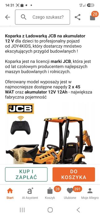 Kokoparka akumulatorowa dla dzieci