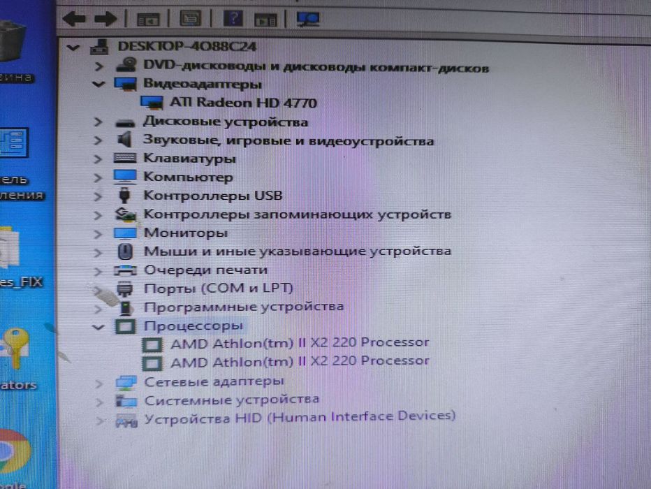 Компьютер для учебы