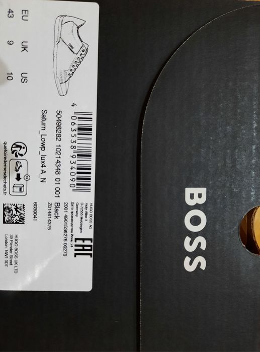 Sneakersy Hugo Boss