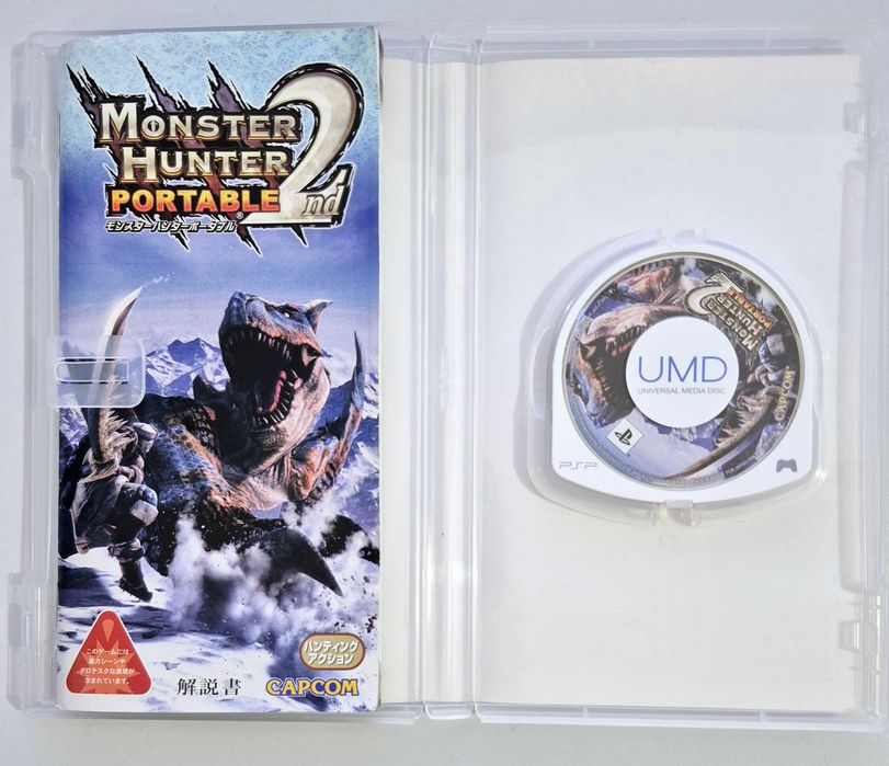 Monster Hunter Portable 2nd / PSP [JPN]