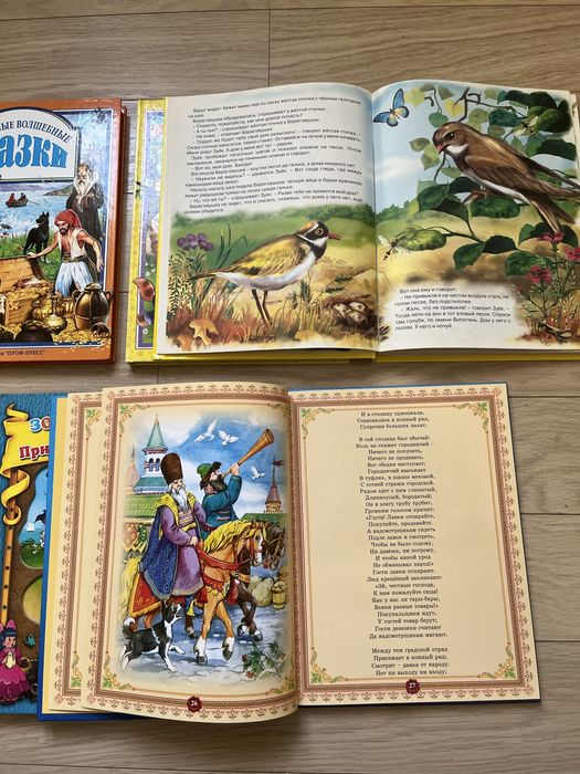 Книги сказки для детей