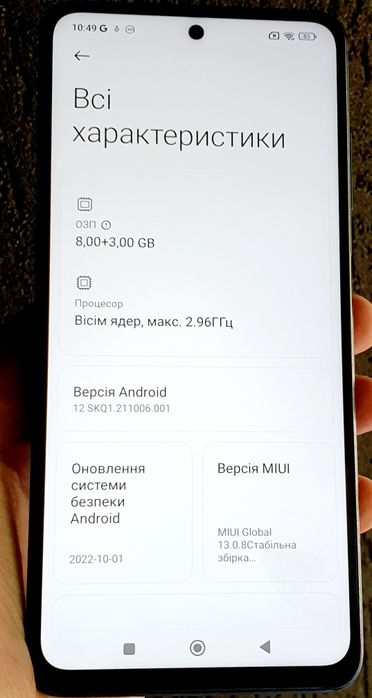 Xiaomi X3 PRO 256GB Frost Blue. Глобальна версія