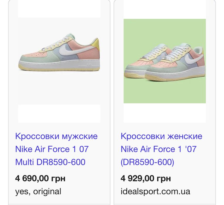 Кросівки чоловічі 42р26.5 Nike Air Force 1 07 Low Originaj Найк Форс
